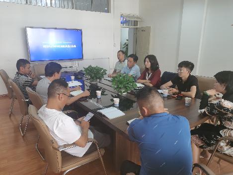美丽乡村建设部门研讨会