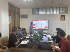 <b>中国共产党云南途赛工程建设有限公司支部委员会2024年党建活动简报</b>